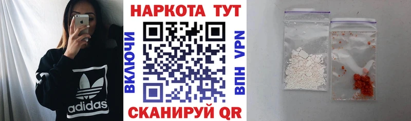 Сколько стоит Семёнов МЕТАДОН МЕФ ГАШИШ Псилоцибиновые грибы мега сайт А ПВП Cocaine