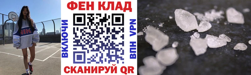 Amphetamine Розовый  Семёнов 