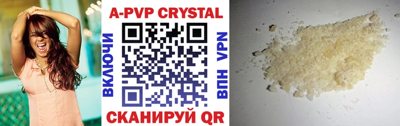 A-PVP Crystall  Семёнов 