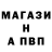 Альфа ПВП крисы CK Edgar Hambardzumyan