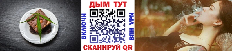 blacksprut зеркало  Семёнов  Печенье с ТГК конопля 