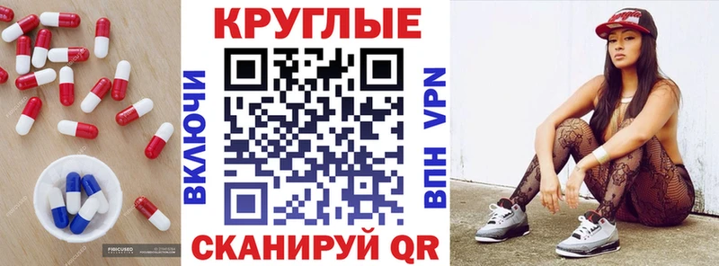 Экстази 280мг  Семёнов 