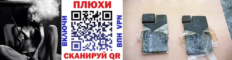 ГАШИШ 40% ТГК  ОМГ ОМГ зеркало  Семёнов 