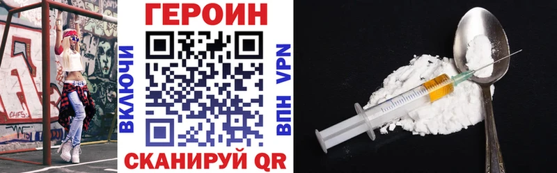 ГЕРОИН Афган купить наркоту Семёнов