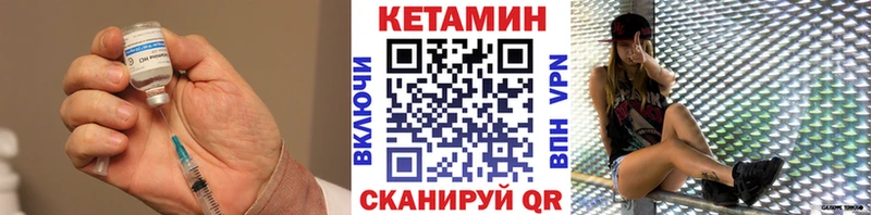 КЕТАМИН VHQ  нарко площадка телеграм  Семёнов 