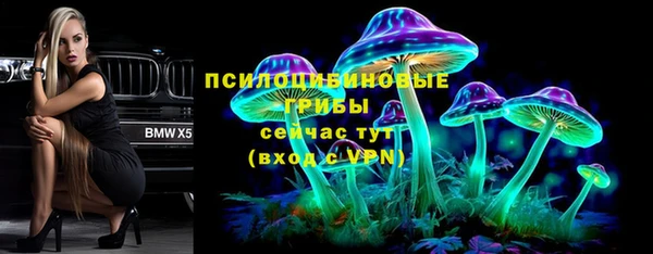 mdma Заволжье
