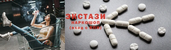mdma Заволжье