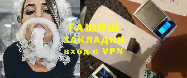 mdma Заволжье