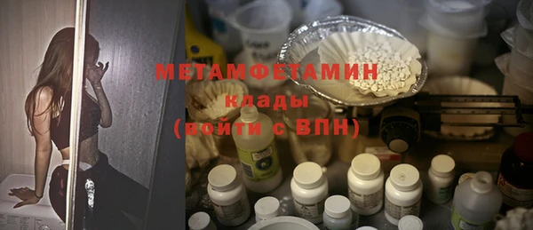 стафф Заводоуковск