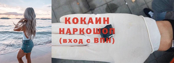 mix Заволжск