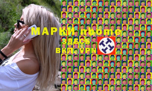 mdma Заволжье
