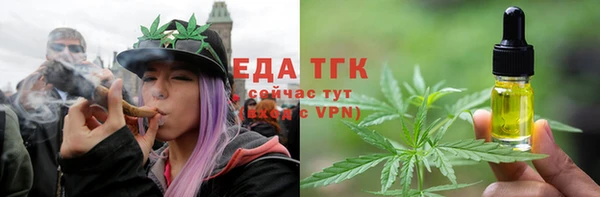 ПСИЛОЦИБИНОВЫЕ ГРИБЫ Михайловск