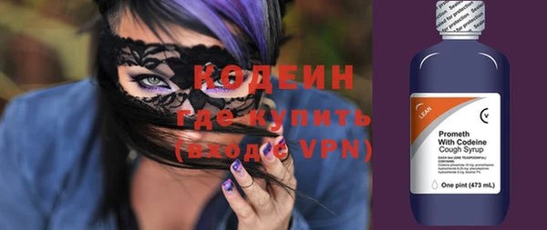 mdma Заволжье