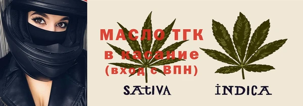 трава Майский