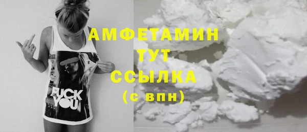 стафф Заводоуковск