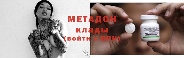 mix Заволжск