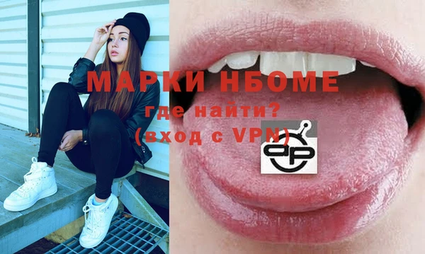 стафф Заводоуковск