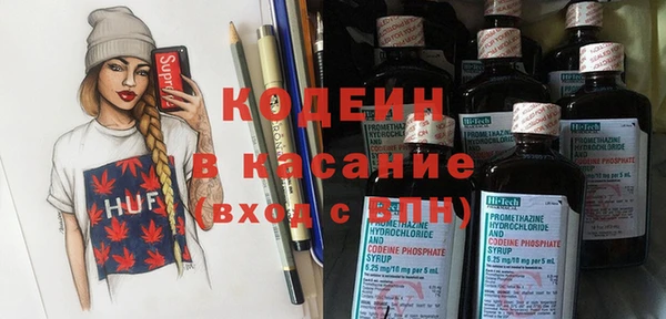 стафф Заводоуковск