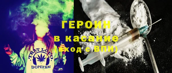 стафф Заводоуковск