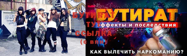 стафф Заводоуковск