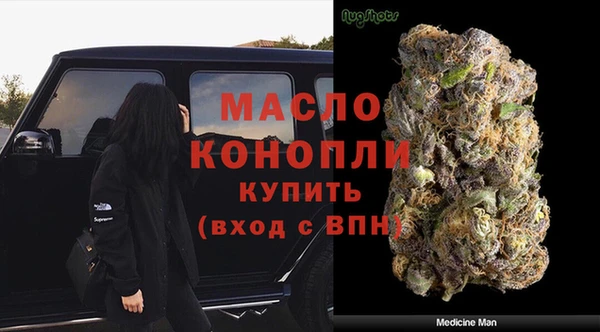 стафф Заводоуковск