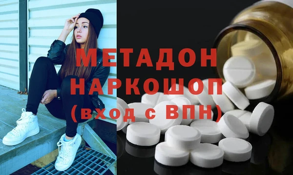стафф Заводоуковск