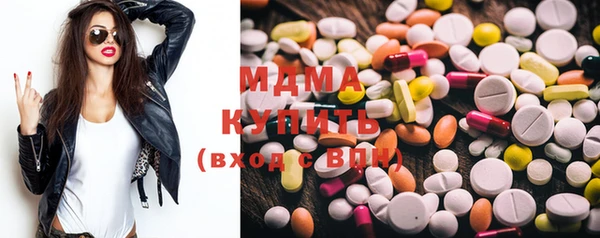 mdma Заволжье