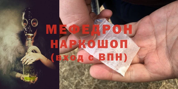 mdma Заволжье