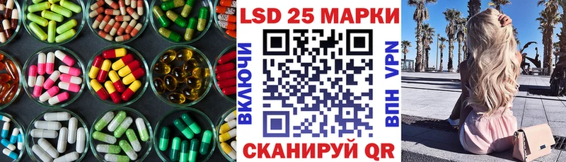 omg ТОР  Семёнов  Лсд 25 экстази ecstasy 