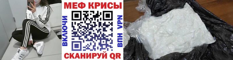 Мефедрон 4 MMC  Семёнов 