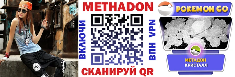 МЕТАДОН мёд Семёнов