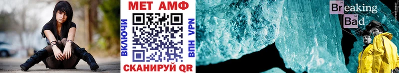 Метамфетамин винт Семёнов