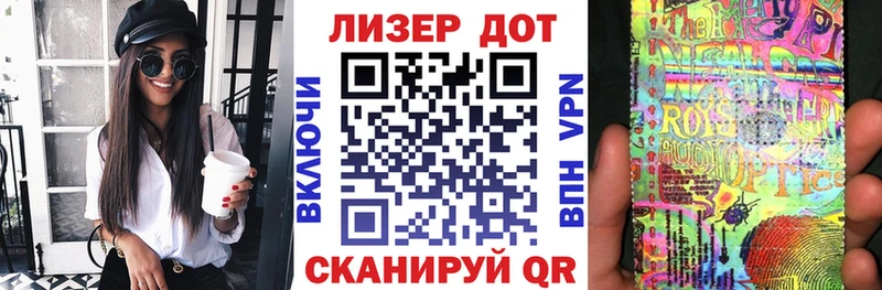 Марки NBOMe 1,8мг  нарко площадка как зайти  Семёнов  где купить наркоту 